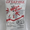 Сузарики наши везде 40г чеснок (Medium)